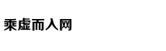 法海寺藏经阁立体重现明代壁画